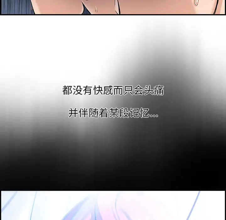 你和我的小秘密第1话