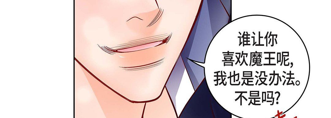 献给心臟第102话