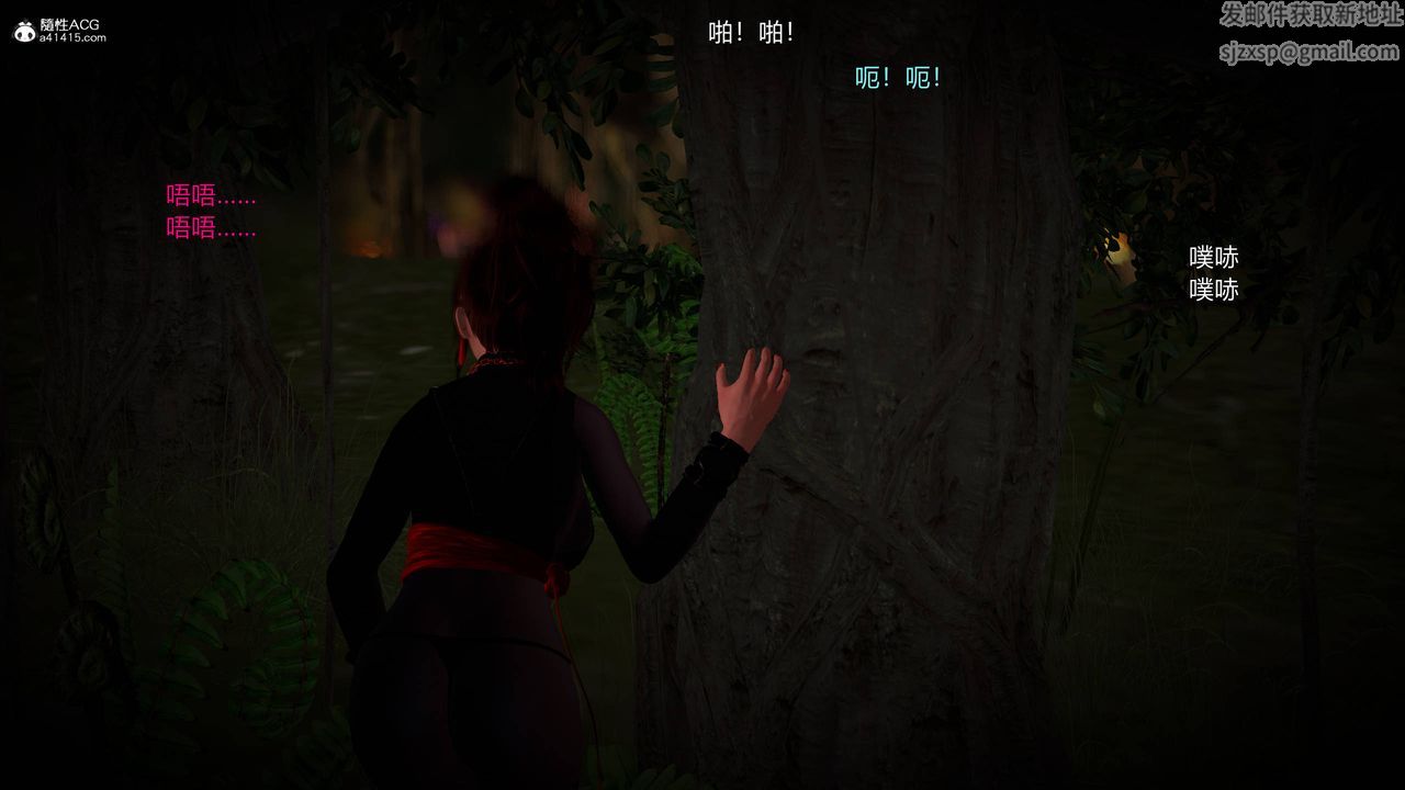 [3D]黃蓉襄陽後記續集-俠女春情01-10+番外营救01話