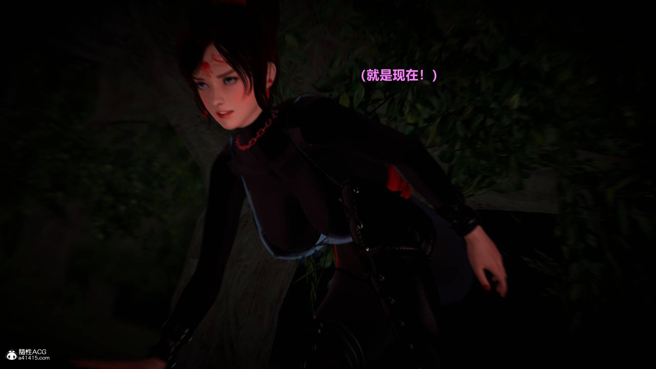 [3D]黃蓉襄陽後記續集-俠女春情01-10+番外营救01話