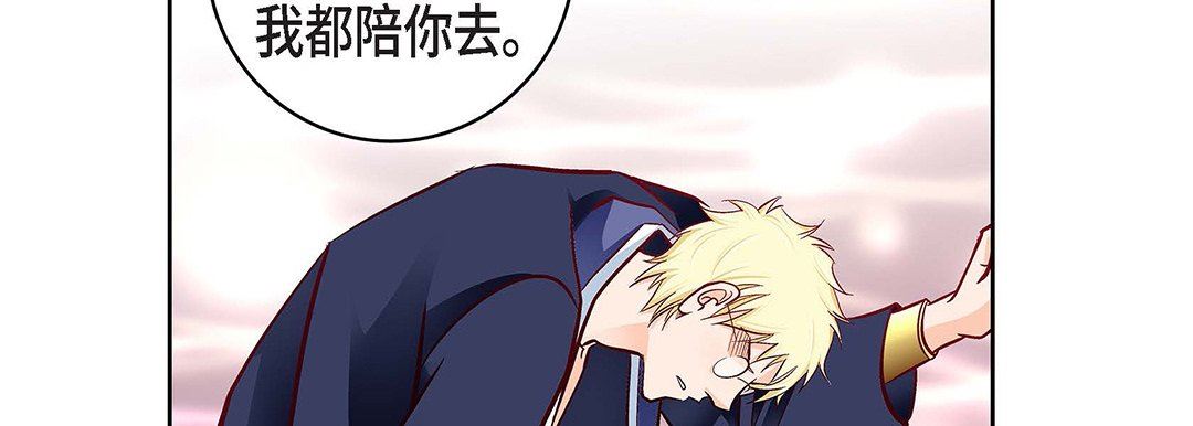 獻給心臟第102話