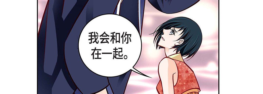 献给心臟第102话