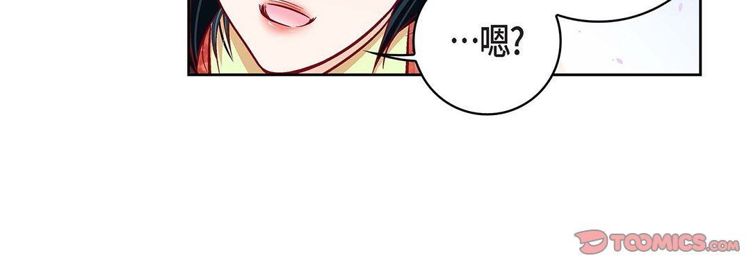 献给心臟第102话