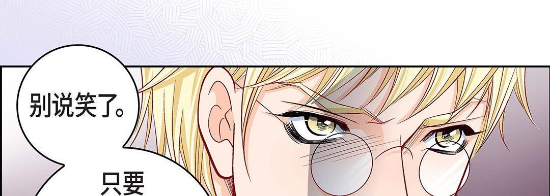 献给心臟第102话