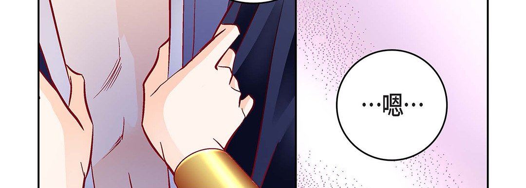 獻給心臟第102話