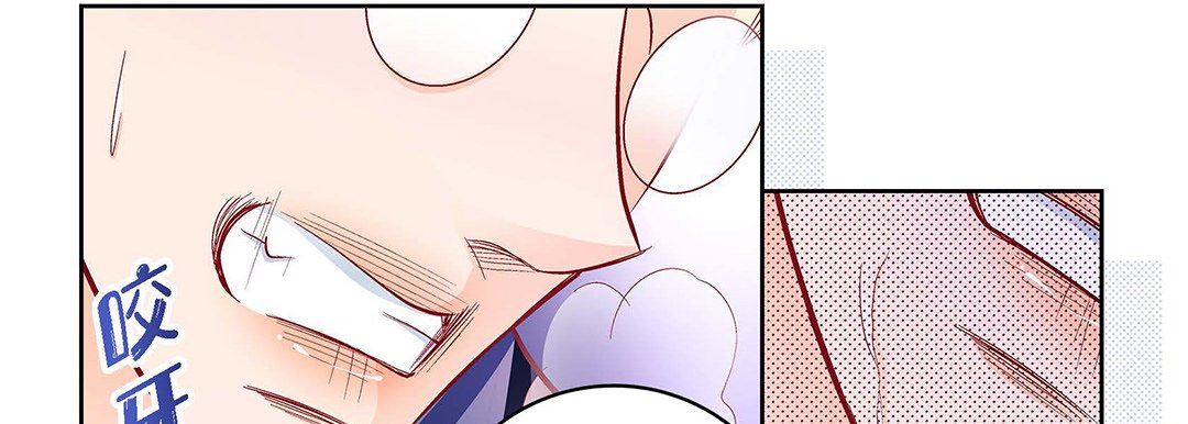 献给心臟第102话