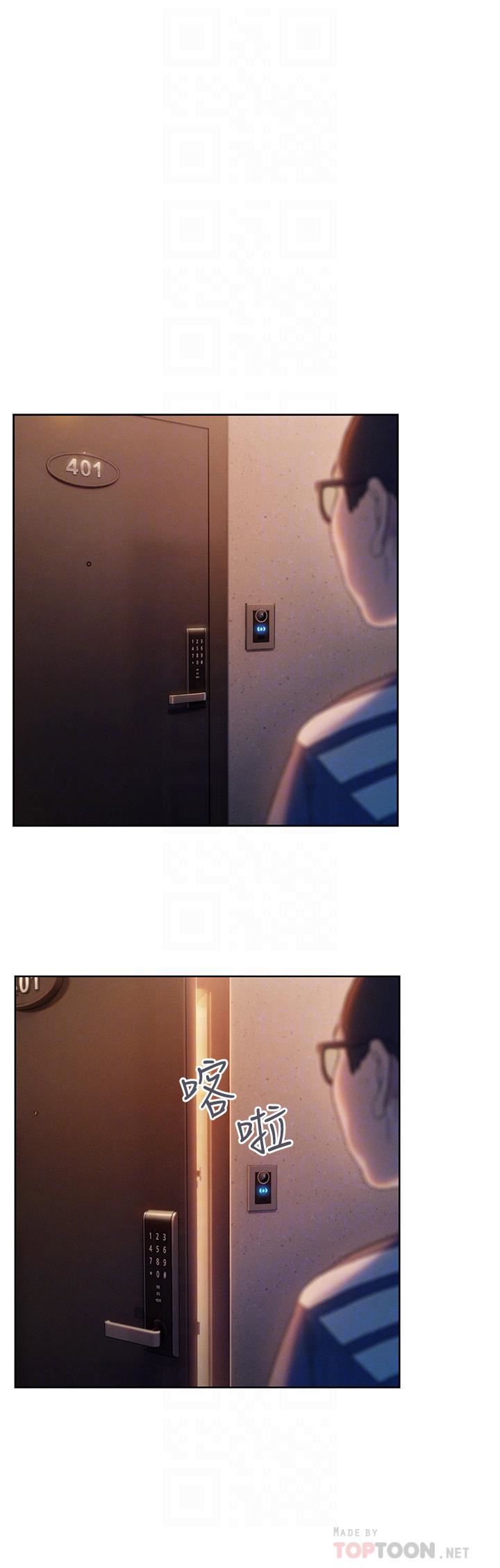 戀愛大富翁第24話-殘酷的真相