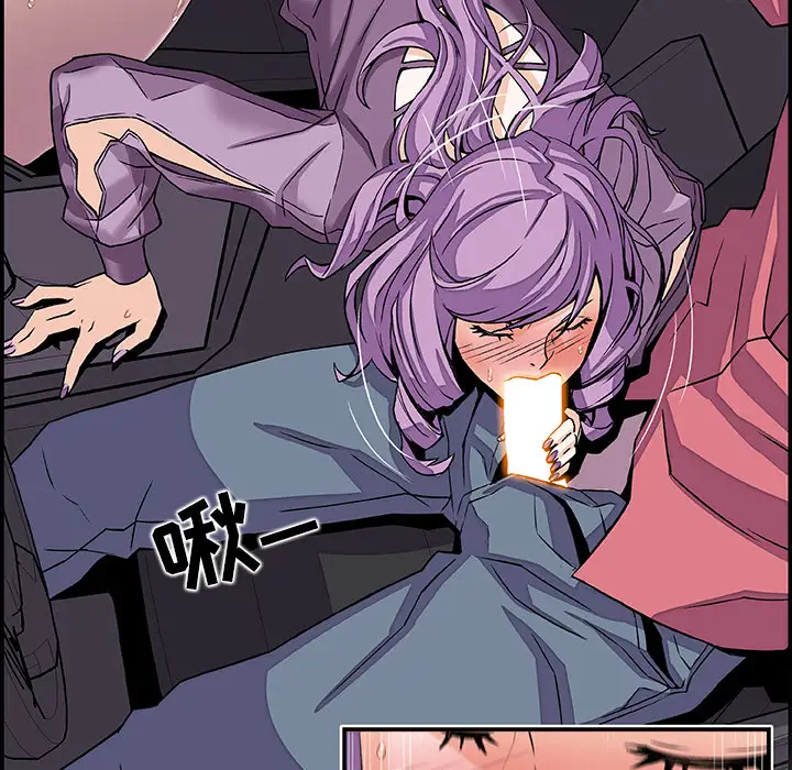 你和我的小秘密第2话