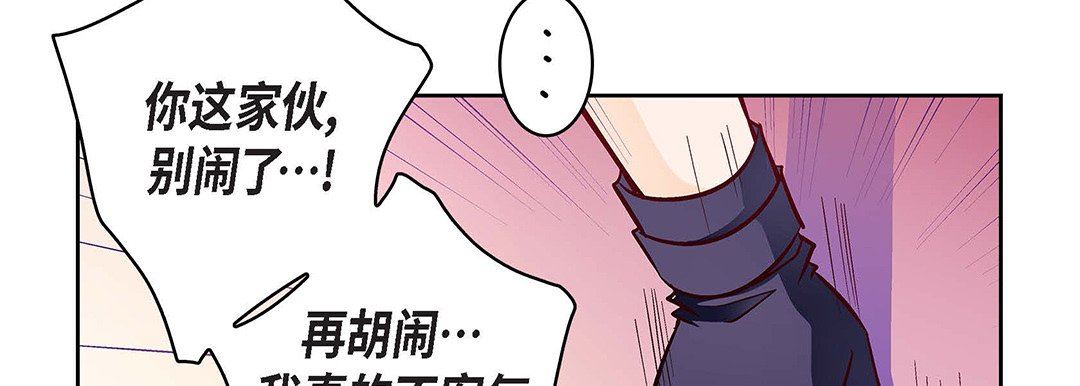 献给心臟第102话