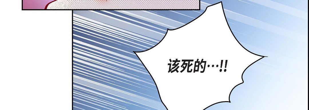 献给心臟第102话