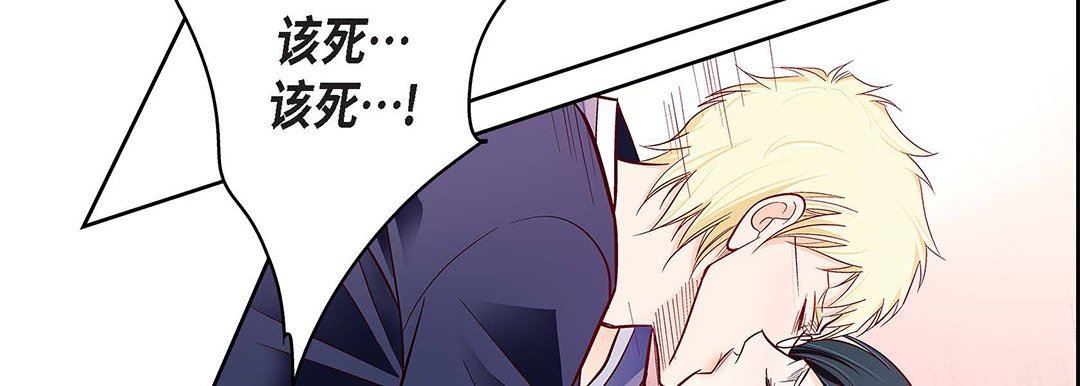 献给心臟第102话