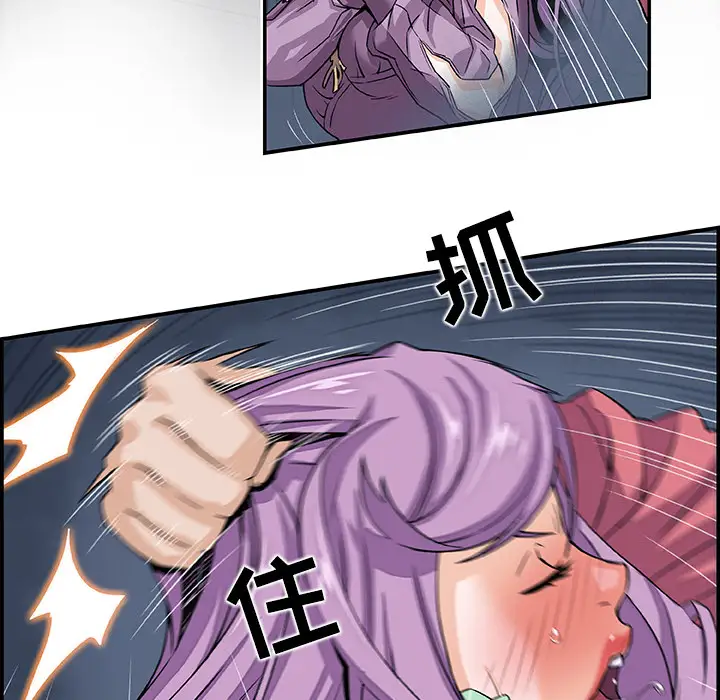 你和我的小秘密第2话