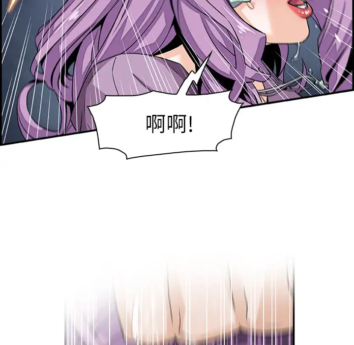 你和我的小秘密第2话