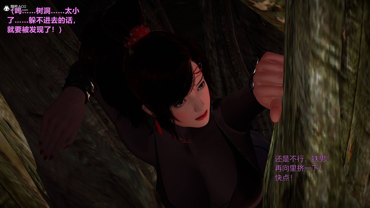 [3D]黄蓉襄阳后记续集-侠女春情01-10+番外营救02话