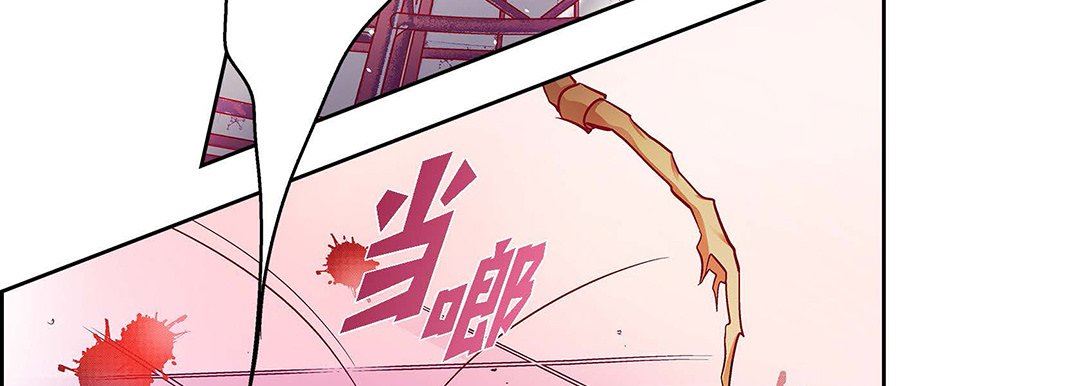 獻給心臟第103話