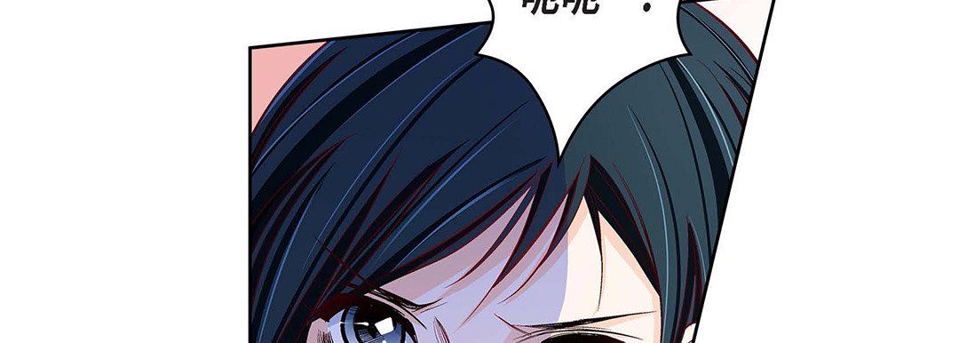 献给心臟第103话