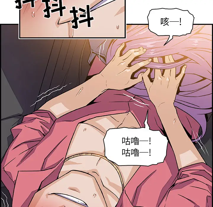 你和我的小秘密第2话