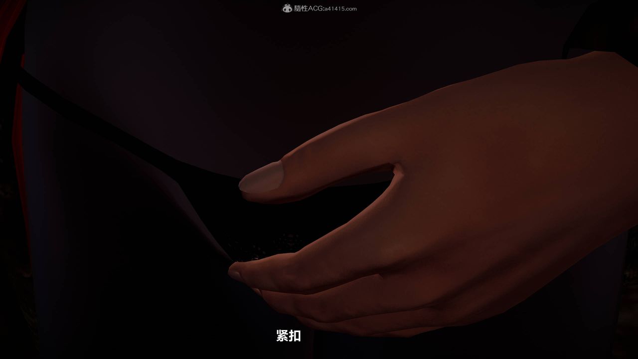 [3D]黄蓉襄阳后记续集-侠女春情01-10+番外营救03话