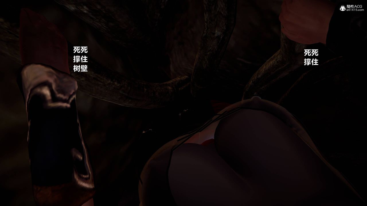 [3D]黄蓉襄阳后记续集-侠女春情01-10+番外营救03话