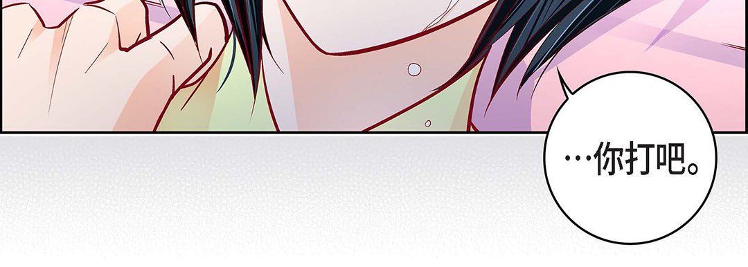 献给心臟第103话