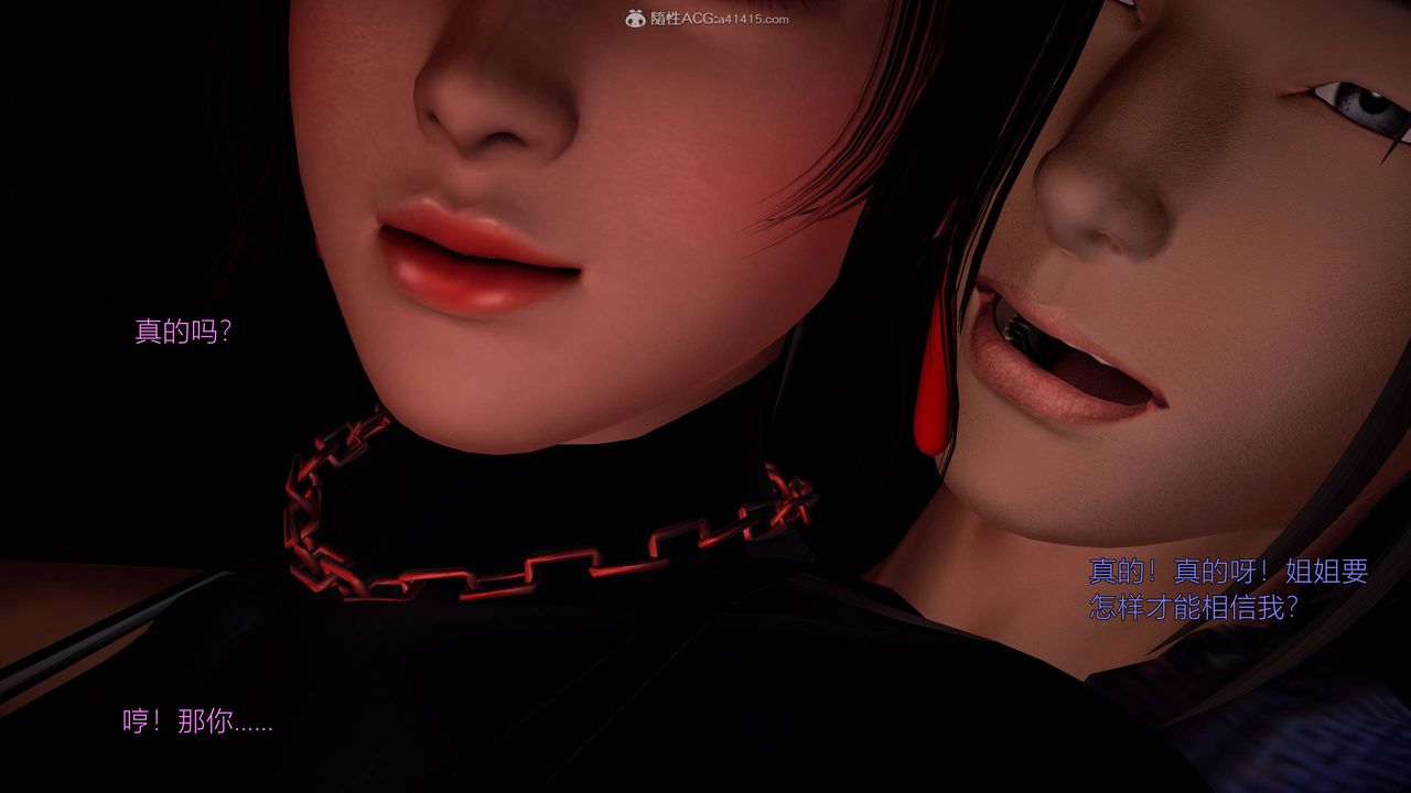 [3D]黄蓉襄阳后记续集-侠女春情01-10+番外营救03话