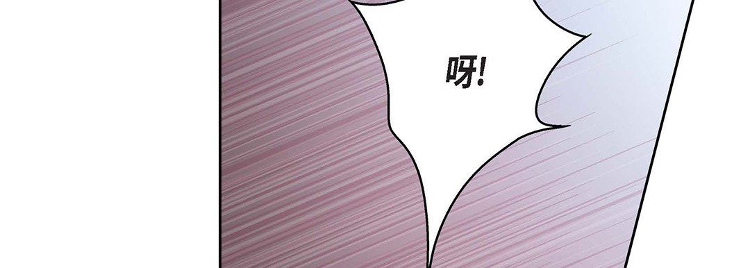 献给心臟第103话