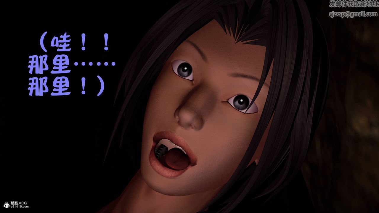 [3D]黄蓉襄阳后记续集-侠女春情01-10+番外营救03话