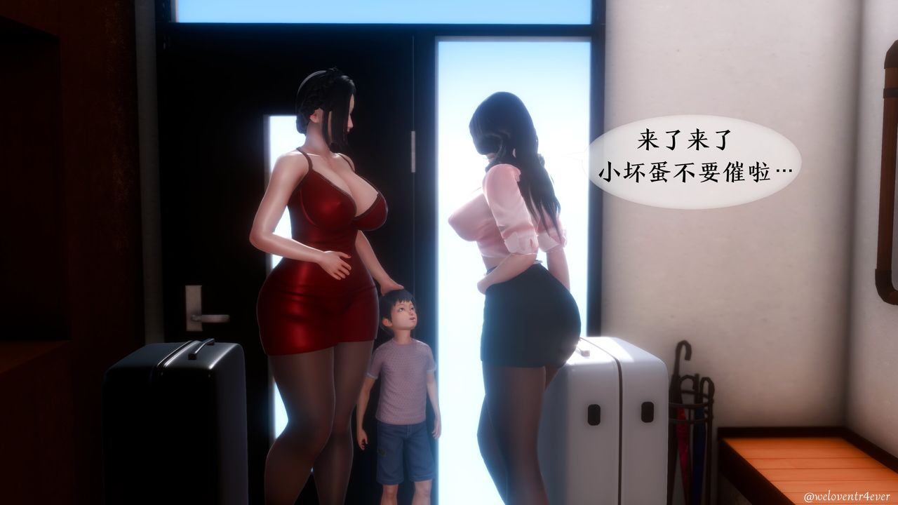 [3D]我的美腿女友和她的內向表弟第12話-最終話