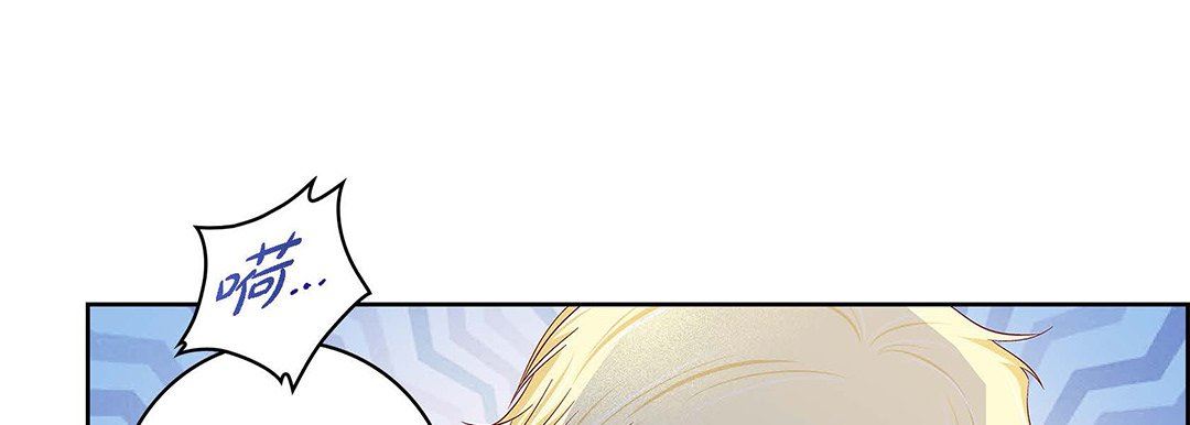 獻給心臟第103話