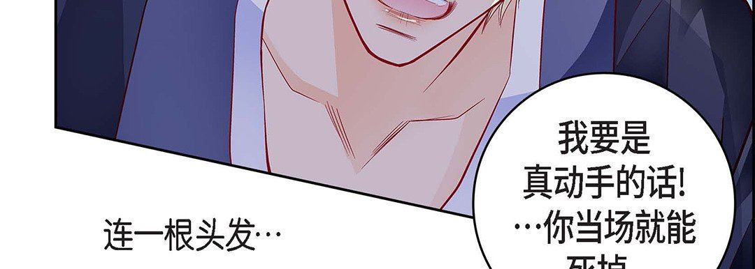 献给心臟第103话