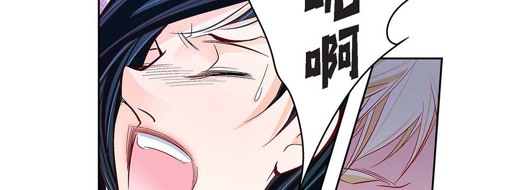 獻給心臟第103話