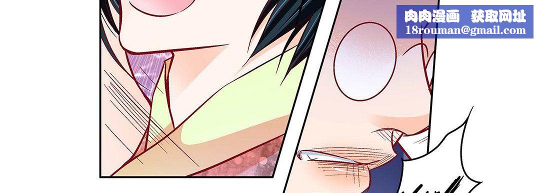 献给心臟第103话