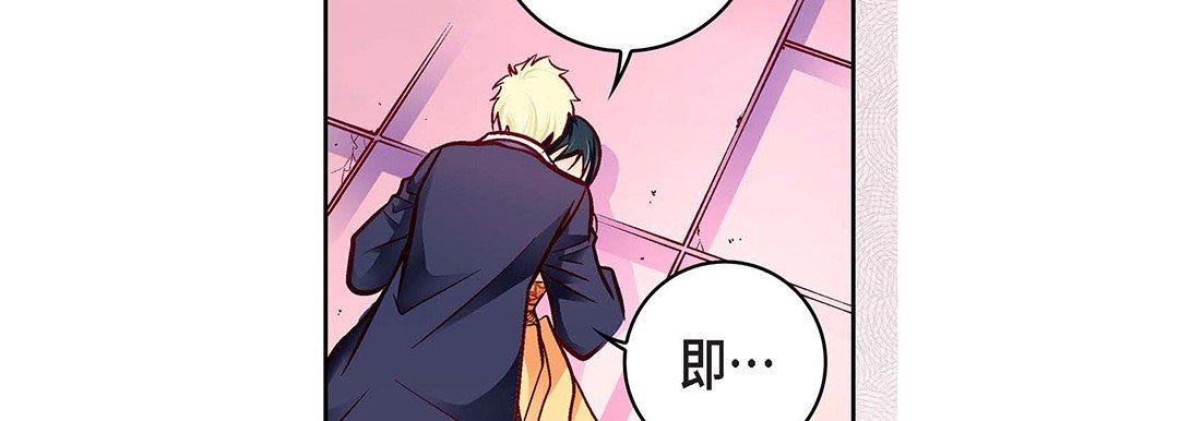 献给心臟第103话