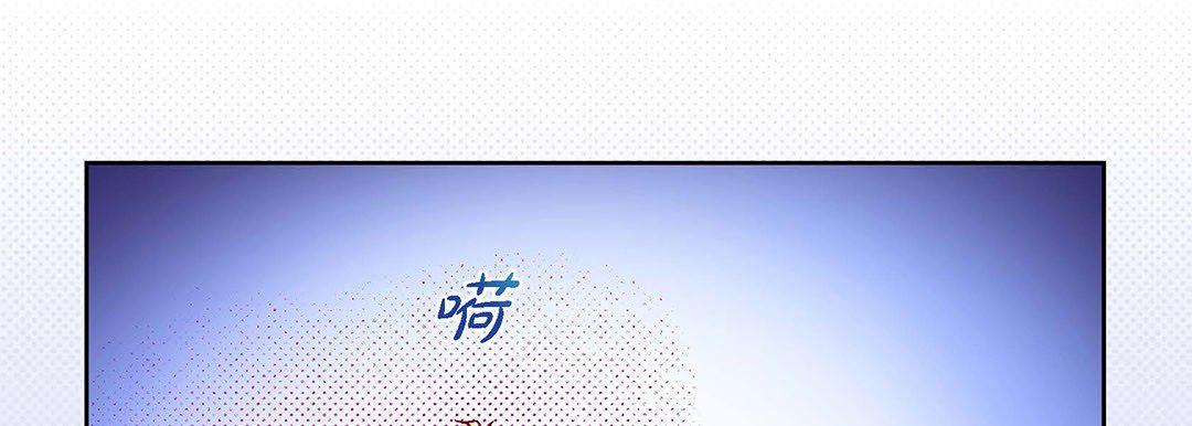 献给心臟第103话