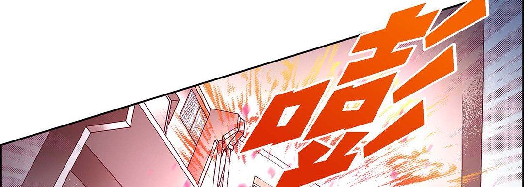 獻給心臟第103話