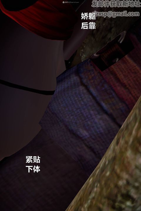 [3D]黄蓉襄阳后记续集-侠女春情01-10+番外营救04话