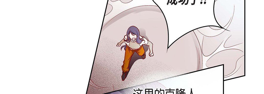 献给心臟第103话