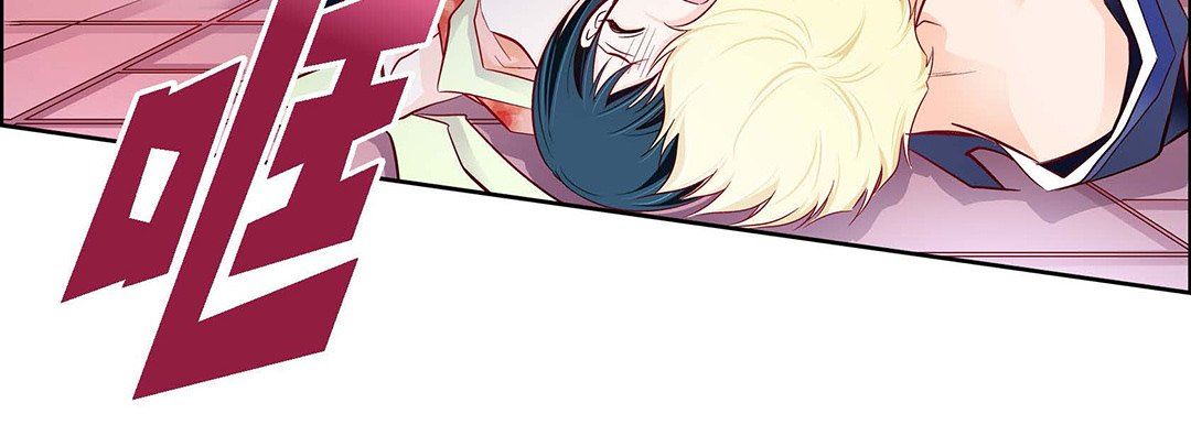 獻給心臟第103話