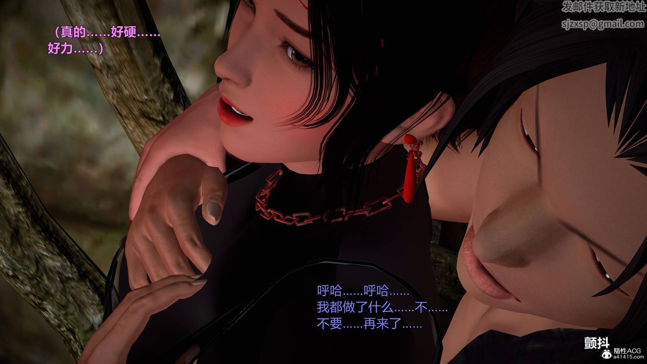 [3D]黃蓉襄陽後記續集-俠女春情01-10+番外营救04話