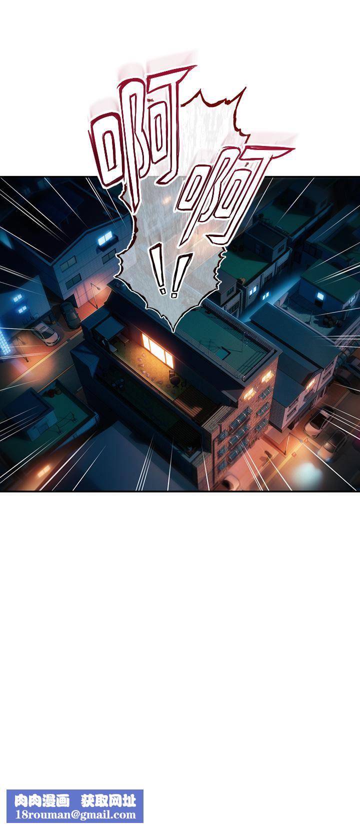 戀愛大富翁第26話-妳這個情婦生的雜種!