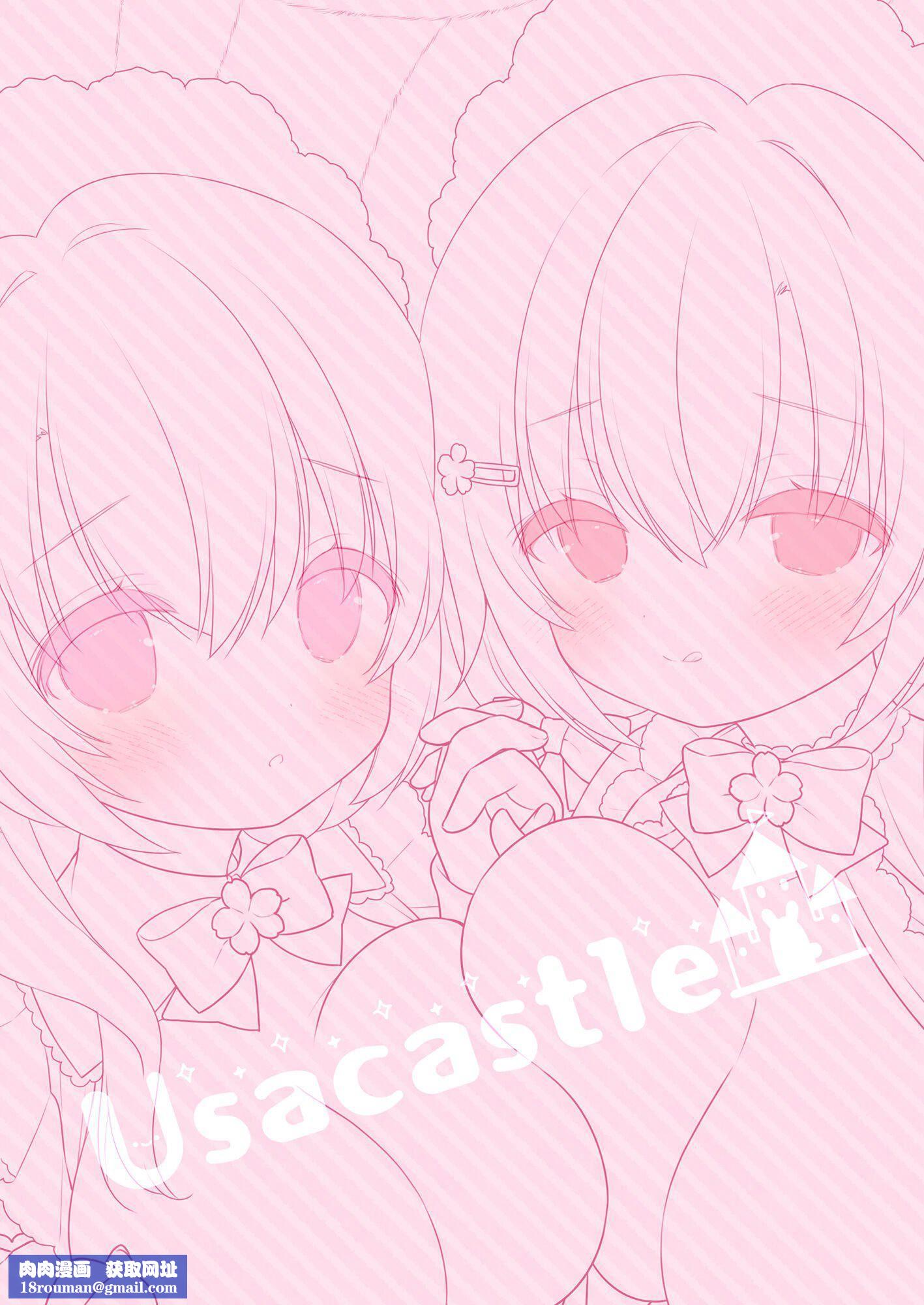 Wさくらちゃんのふわとろさんど![DL版][中国翻訳][Usacastle[うさ城まに]]Wさくらちゃんのふわとろさんど![DL版][中国翻訳]