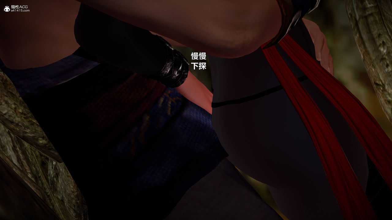 [3D]黄蓉襄阳后记续集-侠女春情01-10+番外营救05话