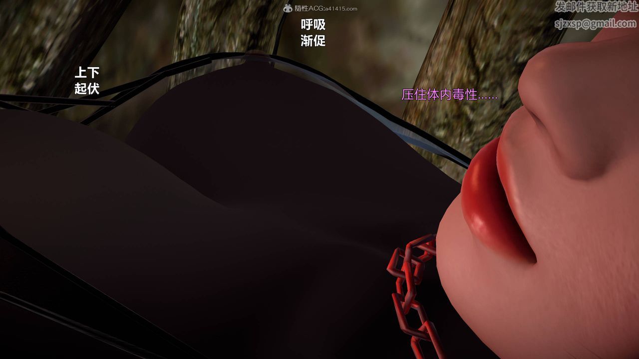 [3D]黄蓉襄阳后记续集-侠女春情01-10+番外营救05话