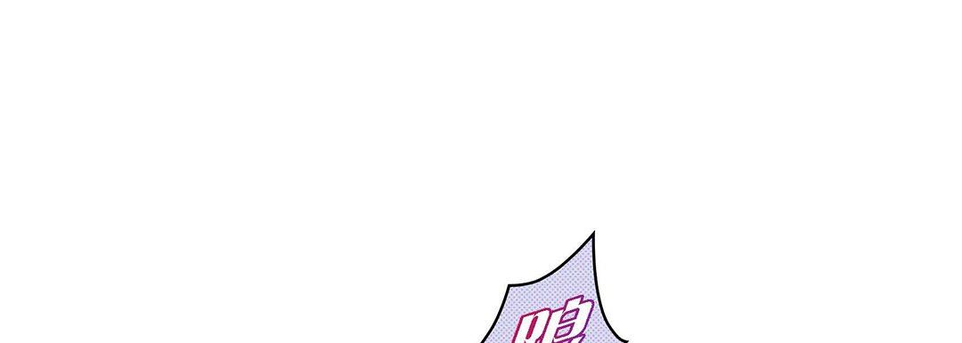 獻給心臟第104話