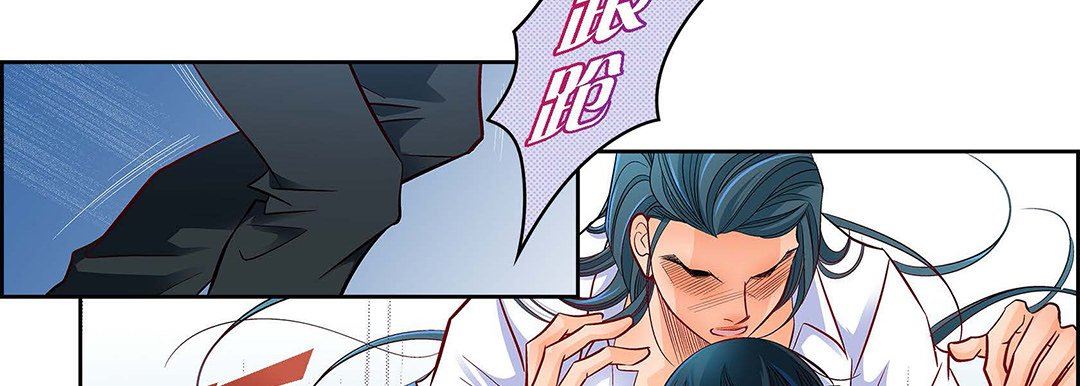 献给心臟第104话