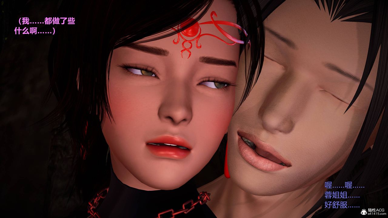 [3D]黄蓉襄阳后记续集-侠女春情01-10+番外营救05话