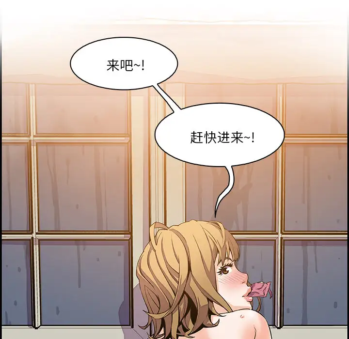 你和我的小秘密第4话