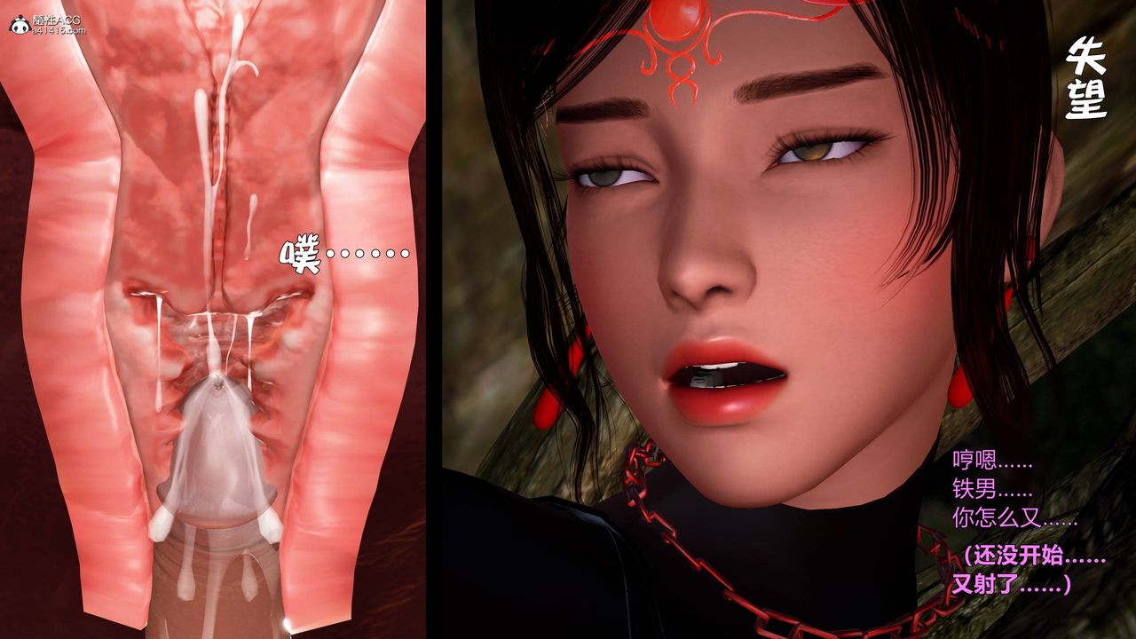 [3D]黃蓉襄陽後記續集-俠女春情01-10+番外营救05話