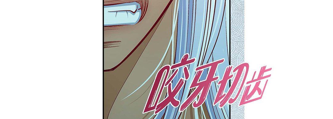 献给心臟第104话