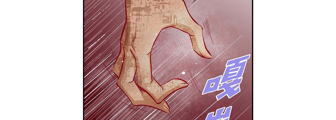 獻給心臟第104話